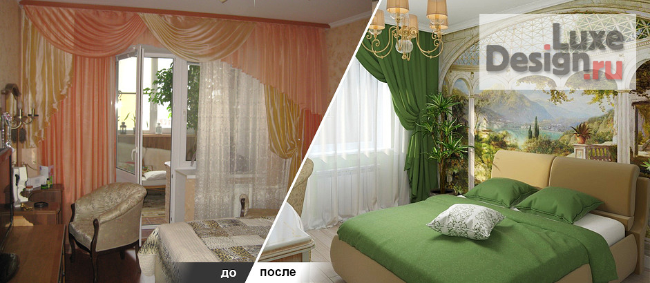 Дизайн интерьера трехкомнатной квартиры "До/После" (фото 5)