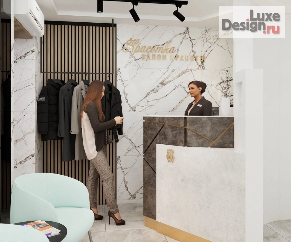 Дизайн интерьера салона красоты "Салон красоты "Красотка". " (фото 2)