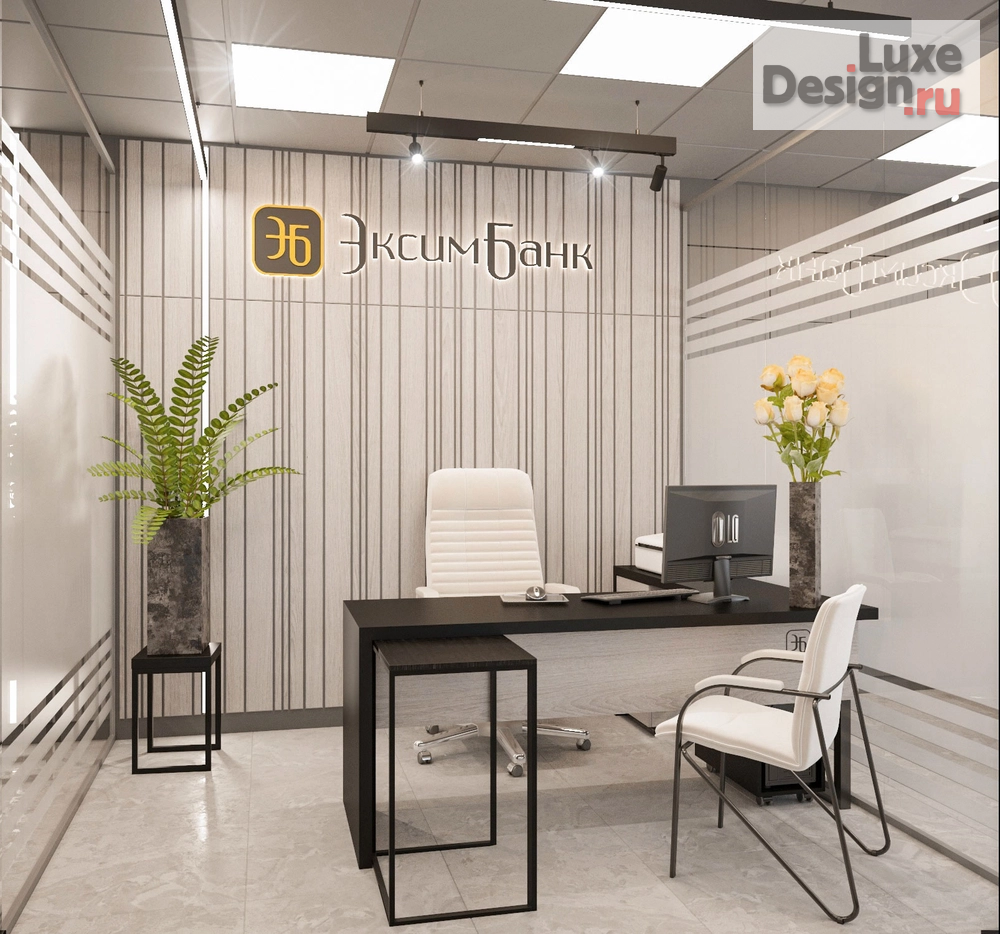 Дизайн интерьера офиса ""Эксимбанк" Для заказа дизайн-проекта звоните или пишите: +7 (919) 199-01-43" (фото 17)