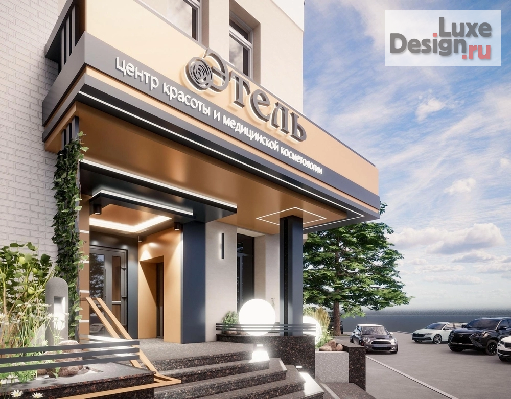 Общественная архитектура "Проект фасада для салона красоты. Для заказа дизайн-проекта звоните или пишите: +7 (919) 199-01-43" (фото 10)
