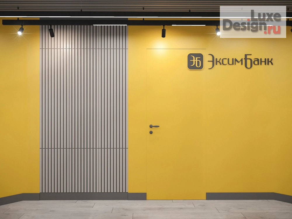 Дизайн интерьера офиса ""Эксимбанк" Для заказа дизайн-проекта звоните или пишите: +7 (919) 199-01-43" (фото 11)
