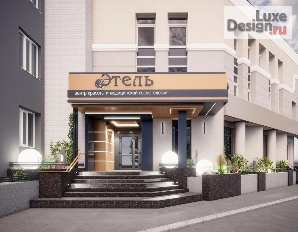 Общественная архитектура "Проект фасада для салона красоты. Для заказа дизайн-проекта звоните или пишите: +7 (919) 199-01-43" (фото 3)