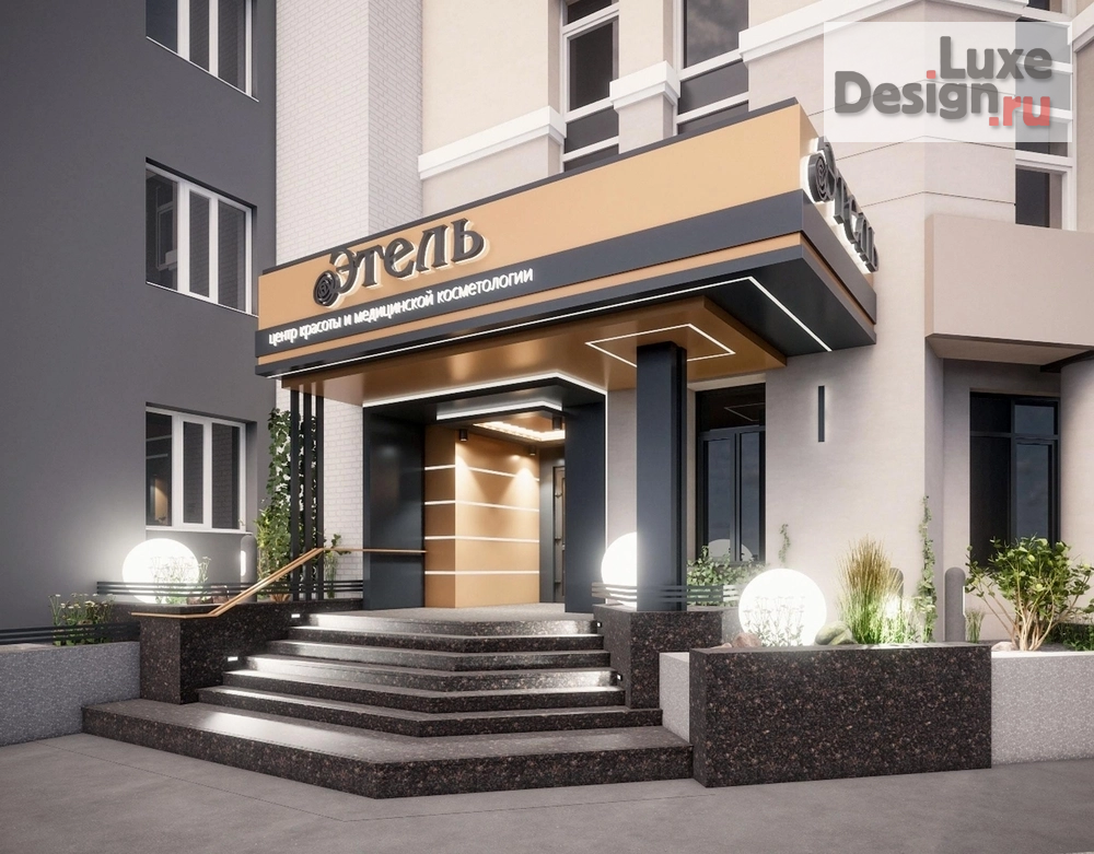 Общественная архитектура "Проект фасада для салона красоты. Для заказа дизайн-проекта звоните или пишите: +7 (919) 199-01-43" (фото 2)