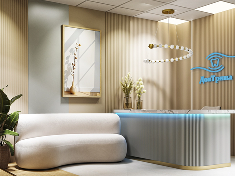 Дизайн интерьера общественного интерьера в Брянске "Проект холла стоматологической клиники DOCTRINA"
