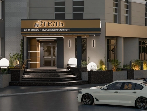 Дизайн интерьера общественной архитектуры в Брянске "Проект фасада для салона красоты. Для заказа дизайн-проекта звоните или пишите: +7 (919) 199-01-43"