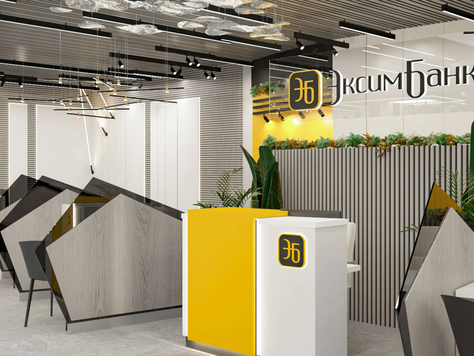 Дизайн интерьера офиса в Брянске ""Эксимбанк" Для заказа дизайн-проекта звоните или пишите: +7 (919) 199-01-43"