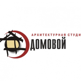 Дизайнер интерьера Дизайн-студия Домовой